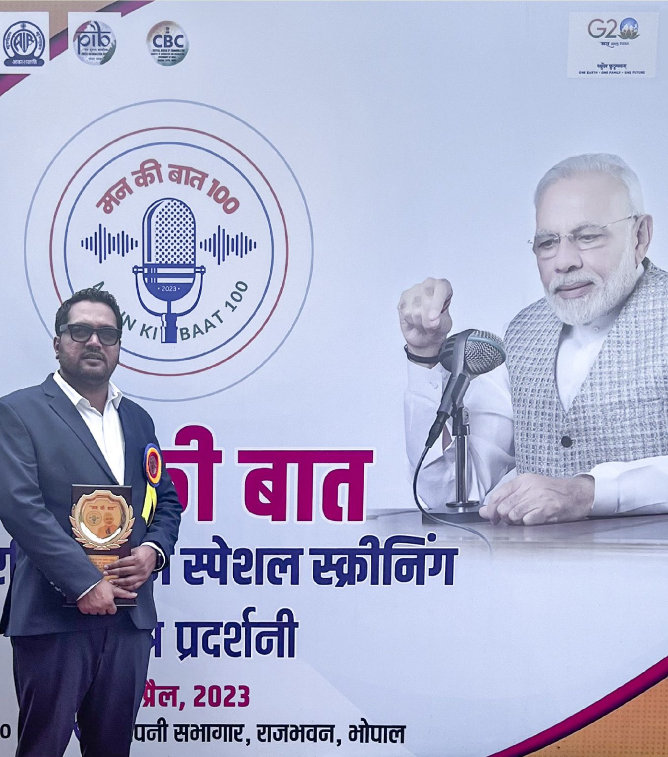 Mann Ki Baat